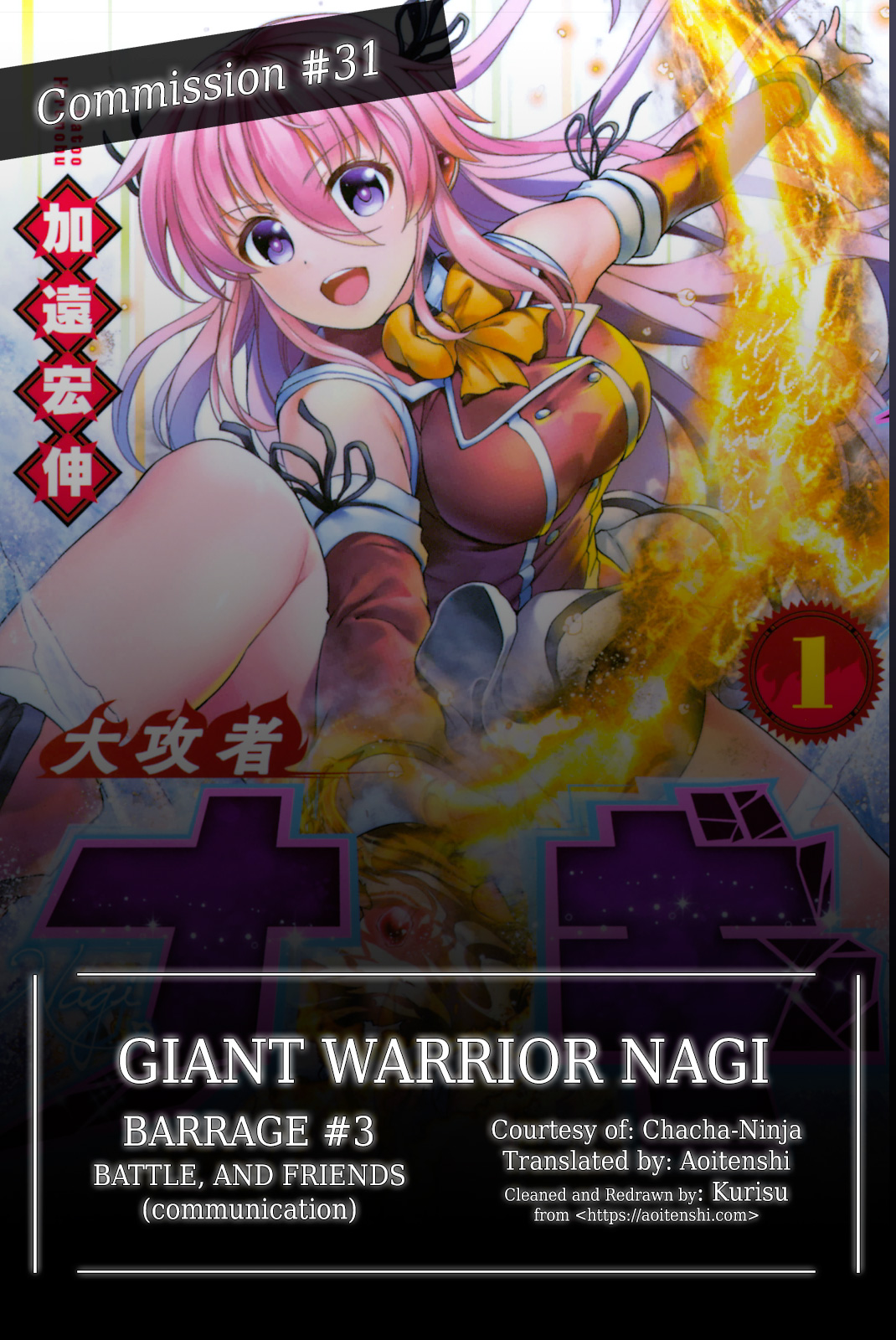 Giant Warrior Nagi Vol.1 Ch.3