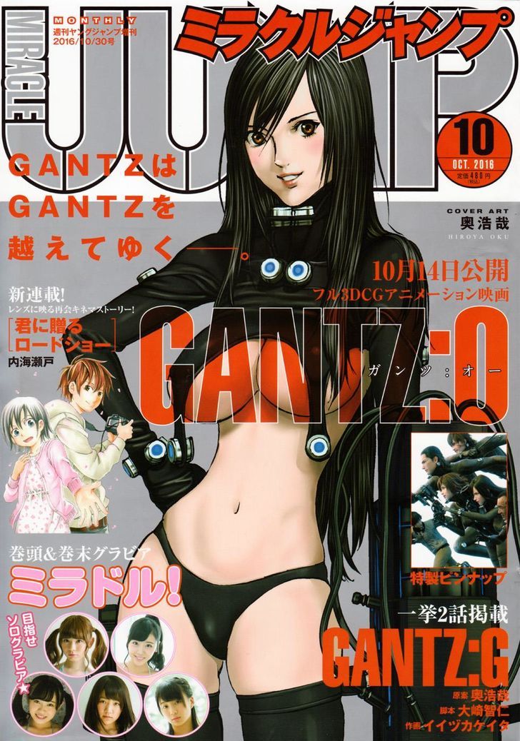 Gantz:G 11