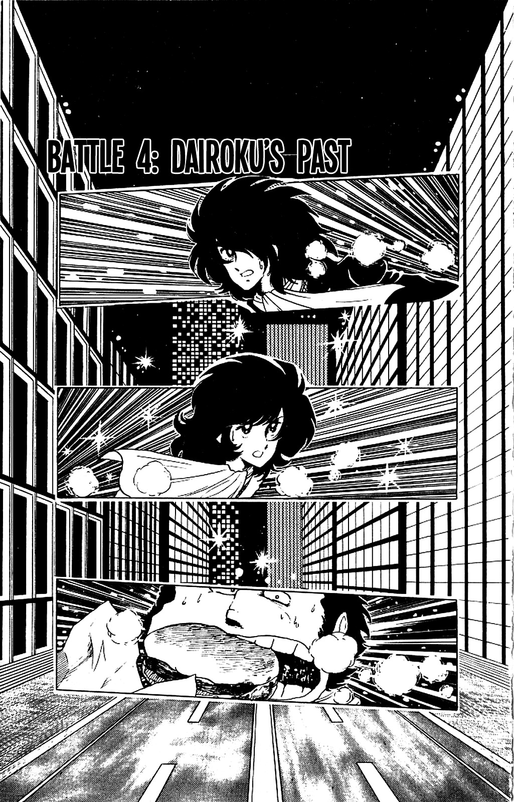 Kaze no Senshi Dan vol.1 ch.4