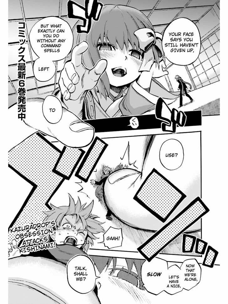 Fate/Extra CCC - Foxtail 47