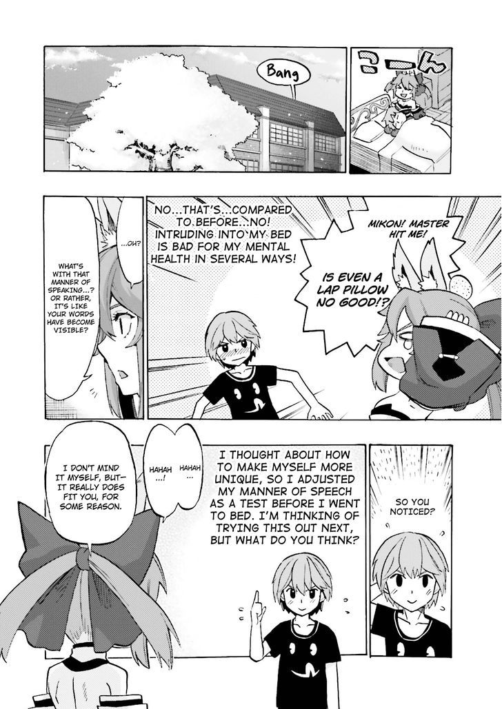 Fate/Extra CCC - Foxtail 20