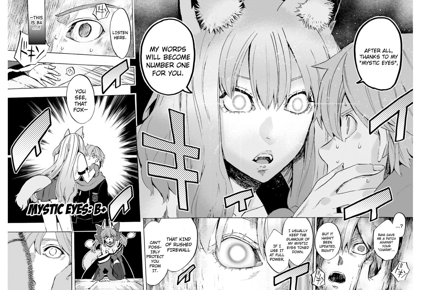 Fate/Extra CCC - Foxtail 37