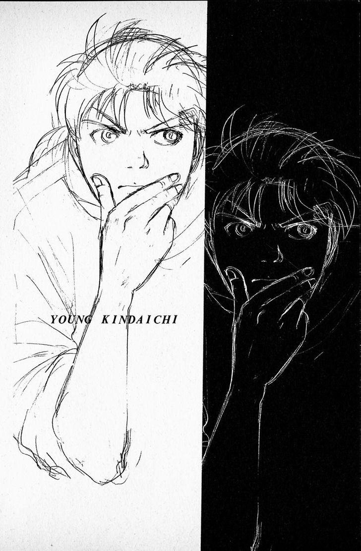 Kindaichi Shounen no Jikenbo 99