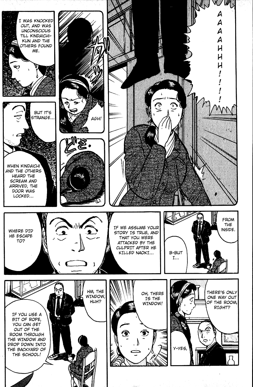 Kindaichi Shounen no Jikenbo Vol.09 Ch.72