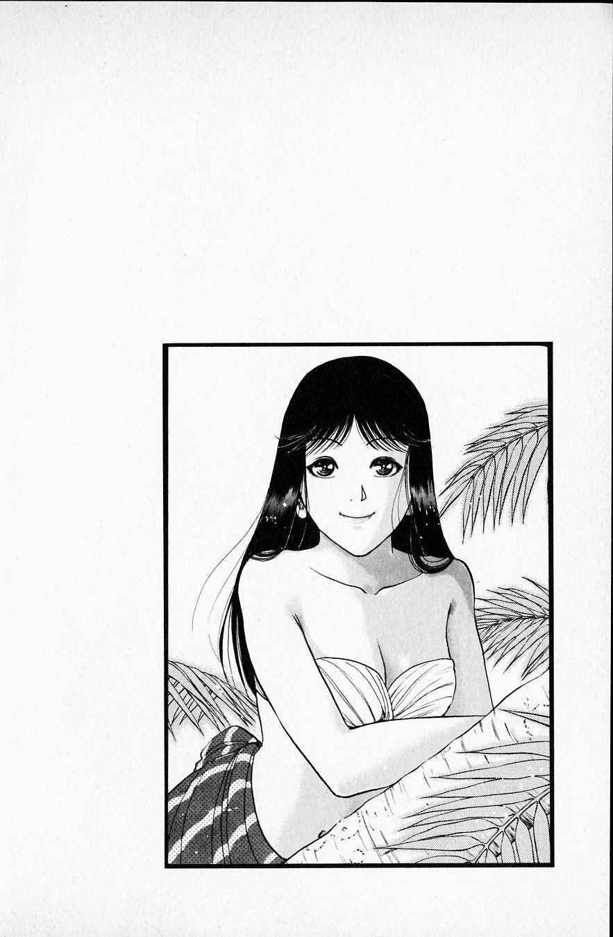 Kindaichi Shounen no Jikenbo Vol.19 Ch.151