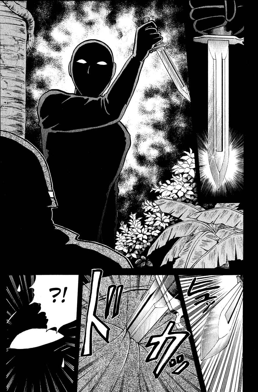 Kindaichi Shounen no Jikenbo Vol.19 Ch.153