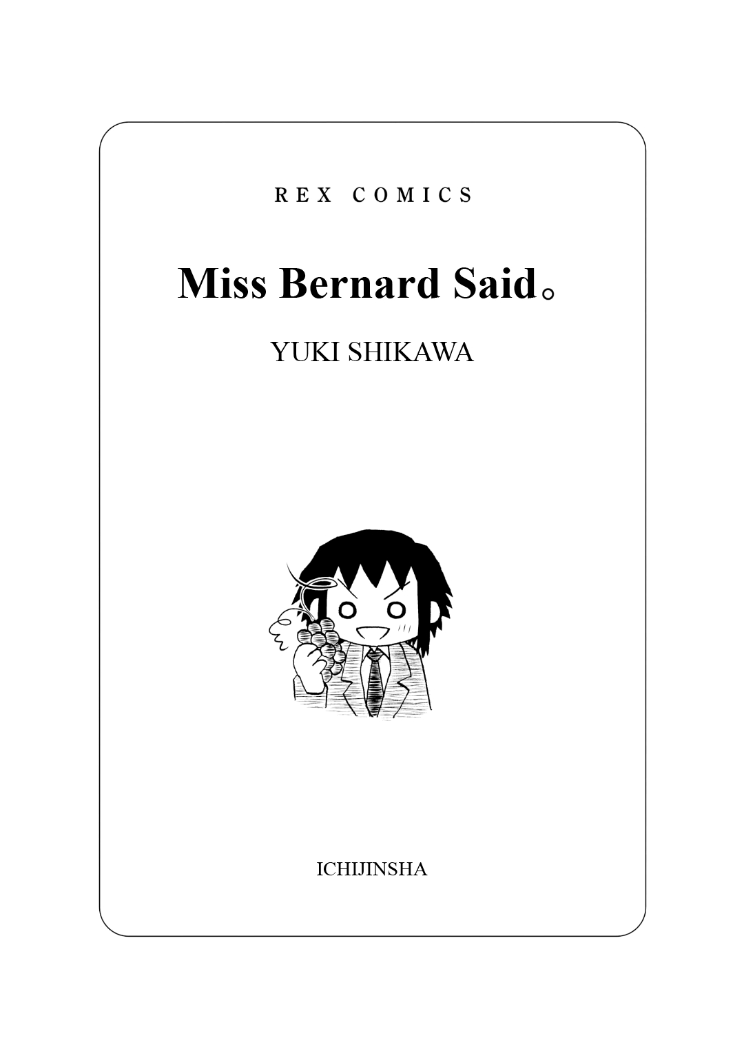 Miss Bernard Said. Vol.1 Ch.1