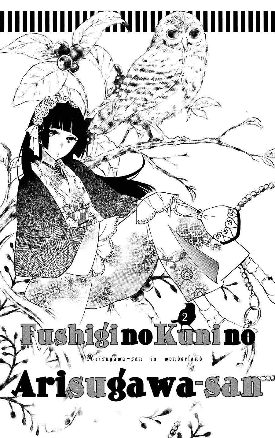 Fushigi no Kuni no Arisugawa san Vol. 1 Ch. 2