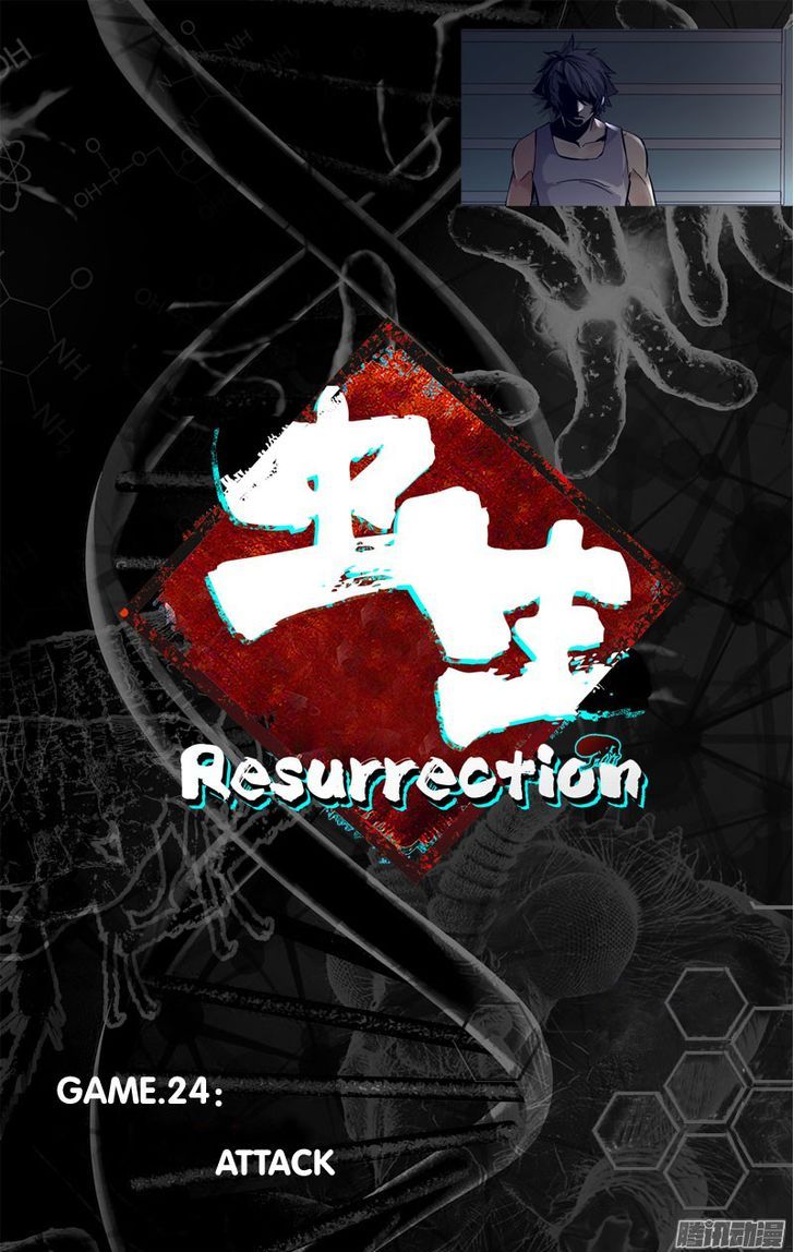 Chong Sheng - Resurrection 24
