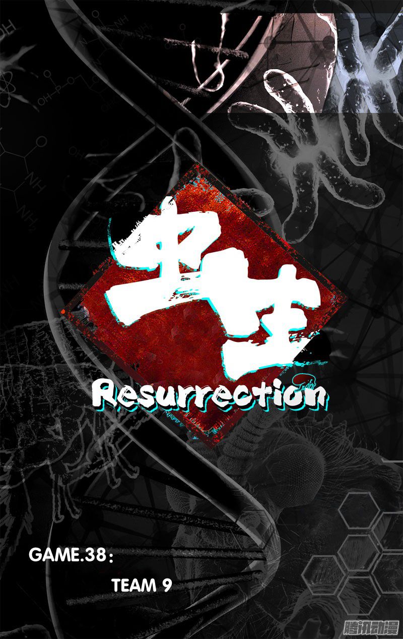 Chong Sheng - Resurrection 38