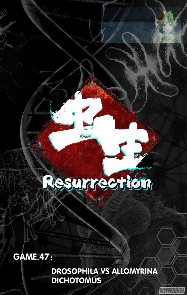 Chong Sheng - Resurrection 47