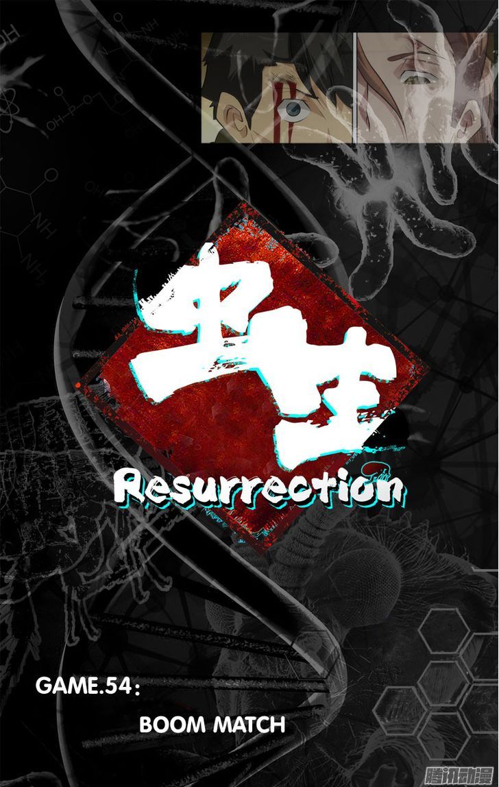 Chong Sheng - Resurrection 54