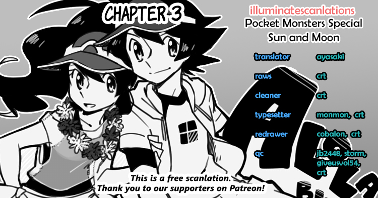Pocket Monsters SPECIAL Sun & Moon Ch.3