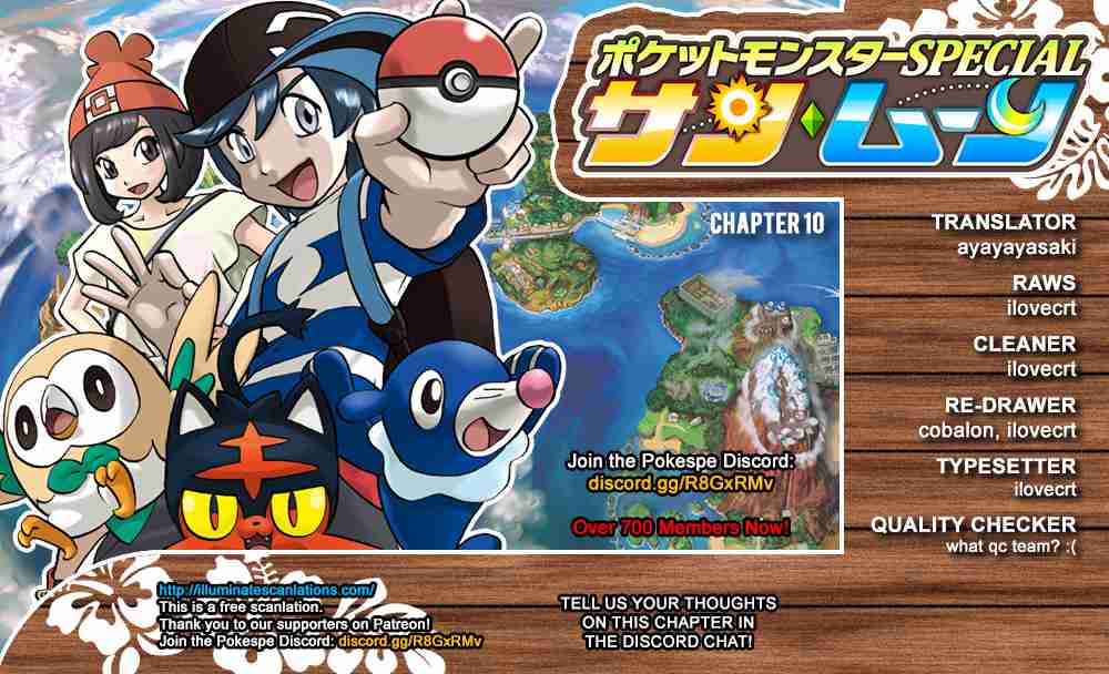 Pocket Monsters SPECIAL Sun & Moon Ch.10