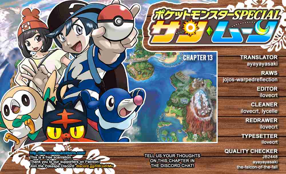 Pocket Monsters SPECIAL Sun & Moon Ch.13