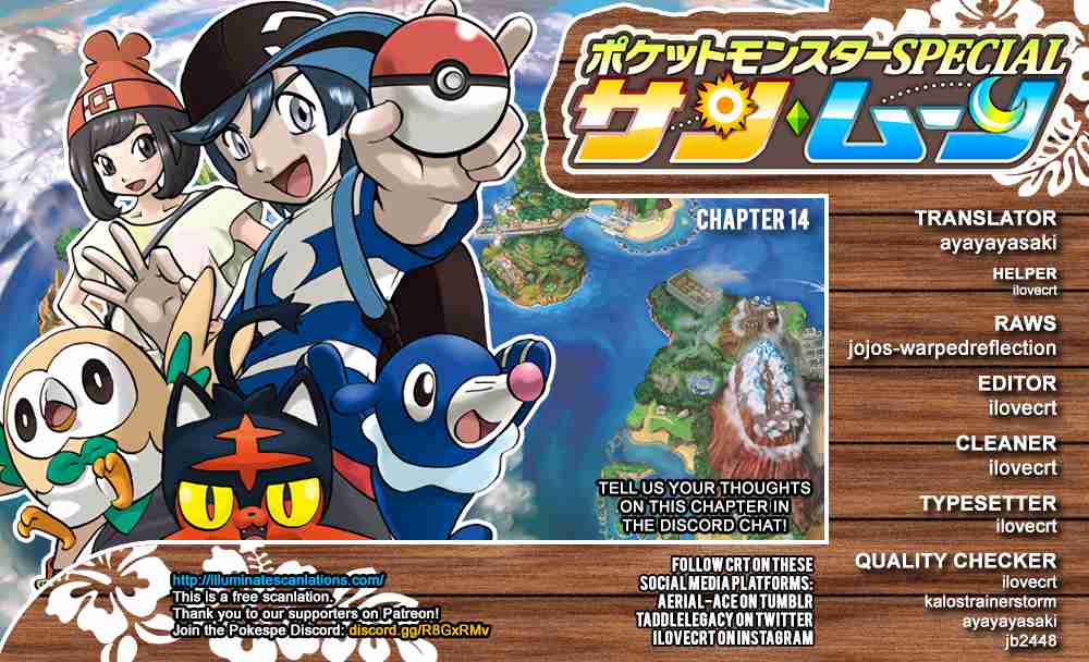 Pocket Monsters SPECIAL Sun & Moon Ch.14