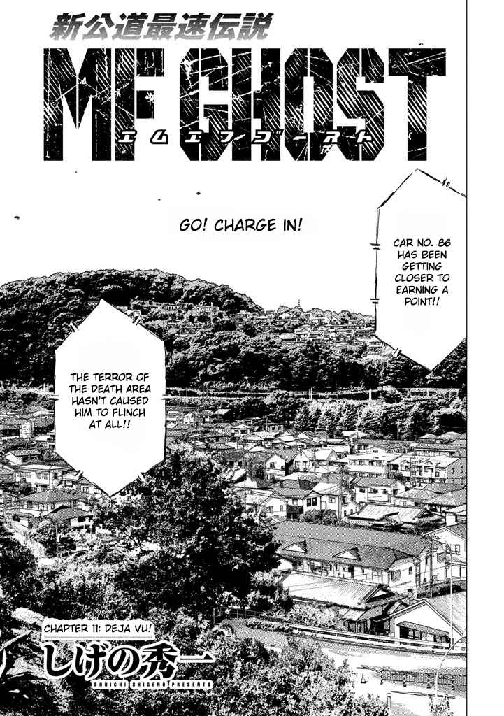 MF Ghost Vol.1 Ch.11