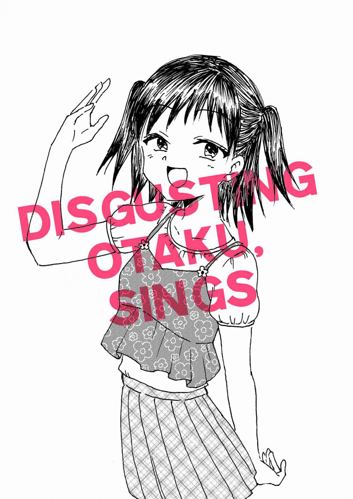 KimoOta, Idol Yarutteyo (Pre Serialization) Ch. 4 Disgusting Otaku, Sings