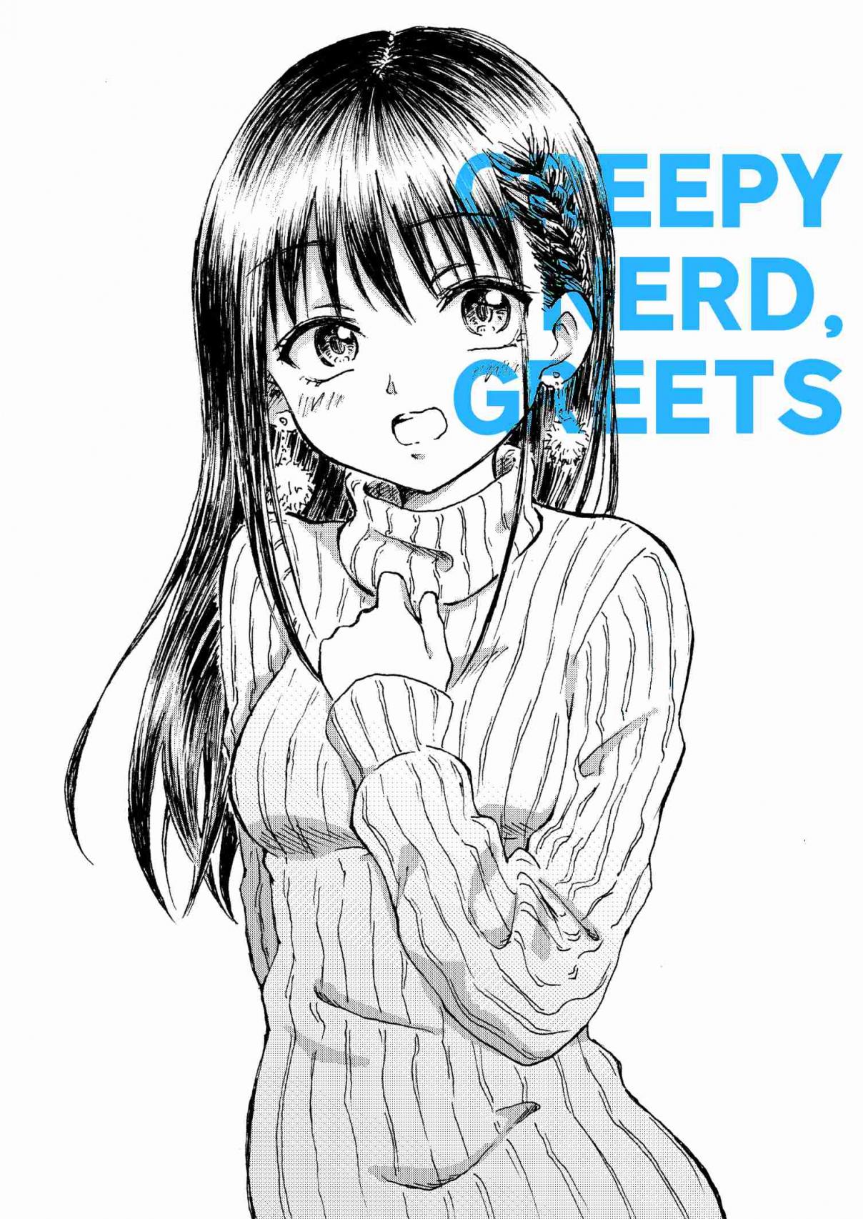 KimoOta, Idol Yarutteyo (Pre Serialization) Ch. 11 Creepy Nerd, Greets