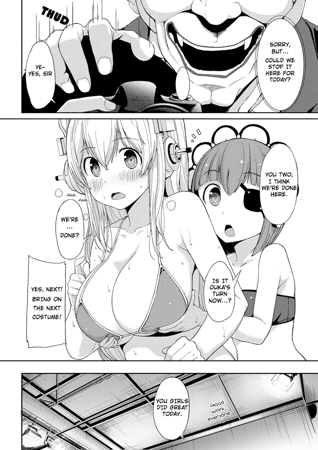 Inconvenient Daily Life of the Super Sonico Ch.1