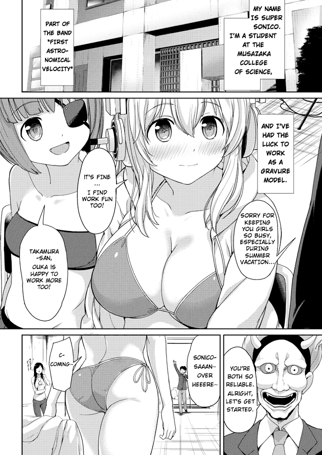 Inconvenient Daily Life of the Super Sonico Ch.1