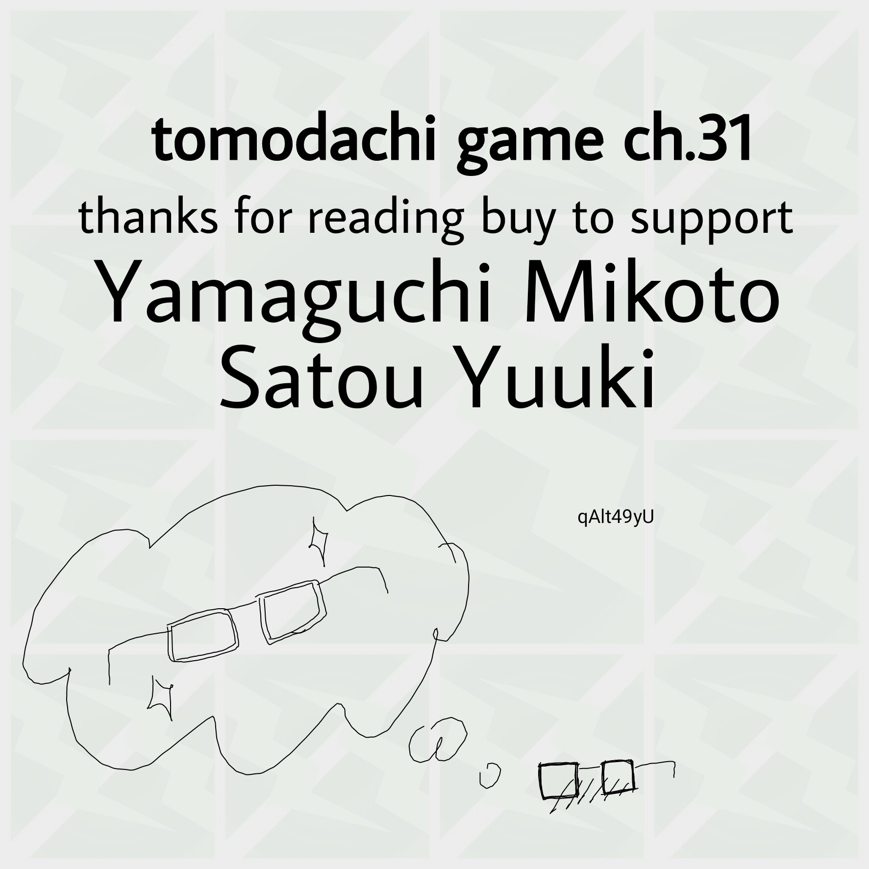 Tomodachi Game Vol.7 Ch.31