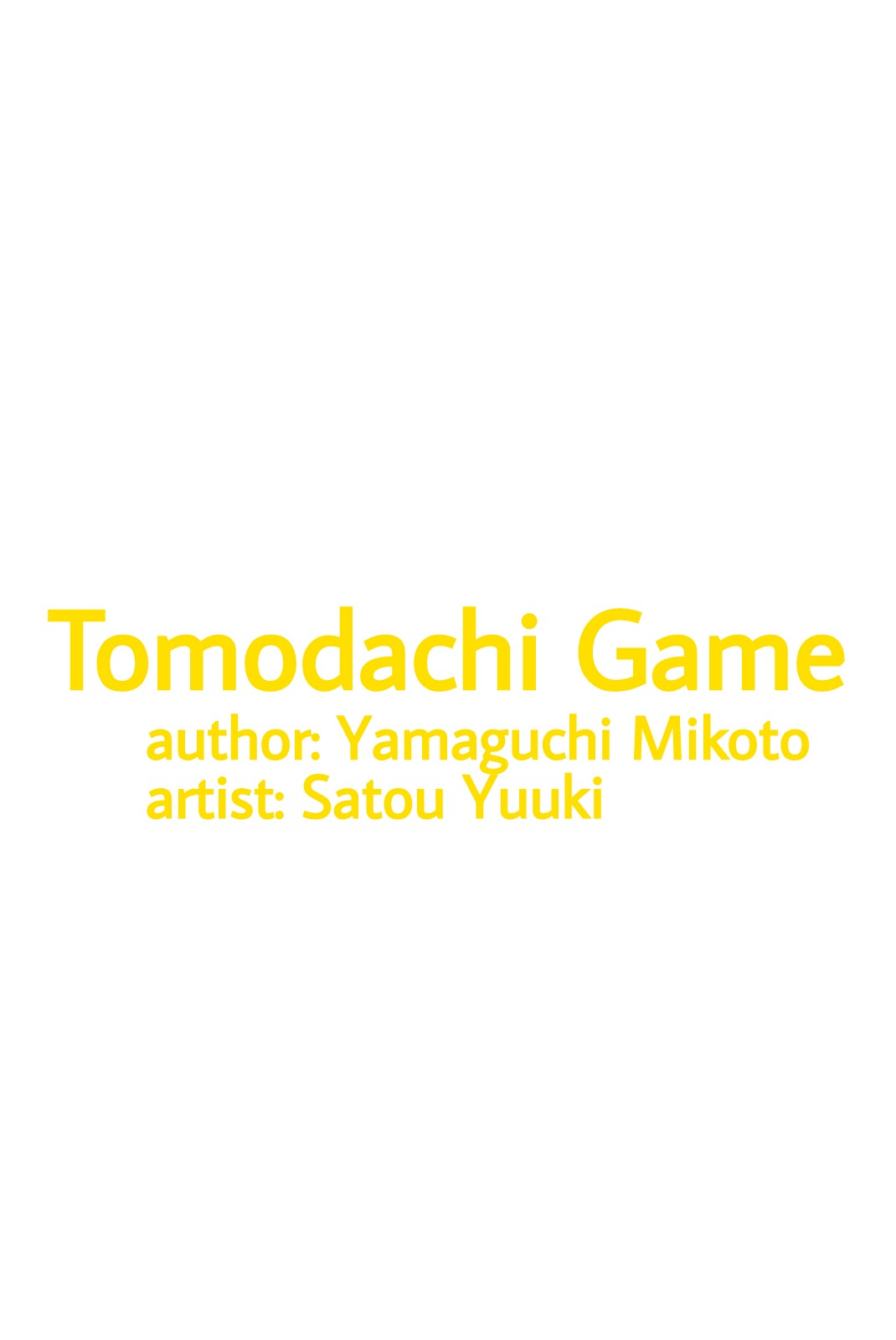 Tomodachi Game Vol.8 Ch.33