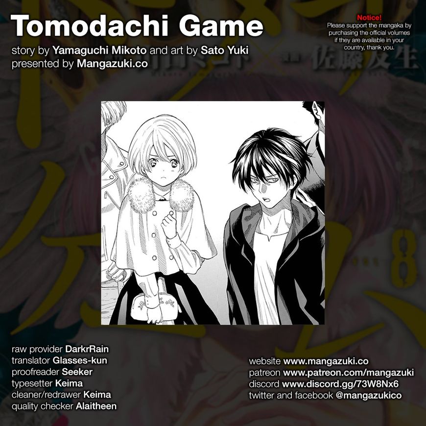 Tomodachi Game 35