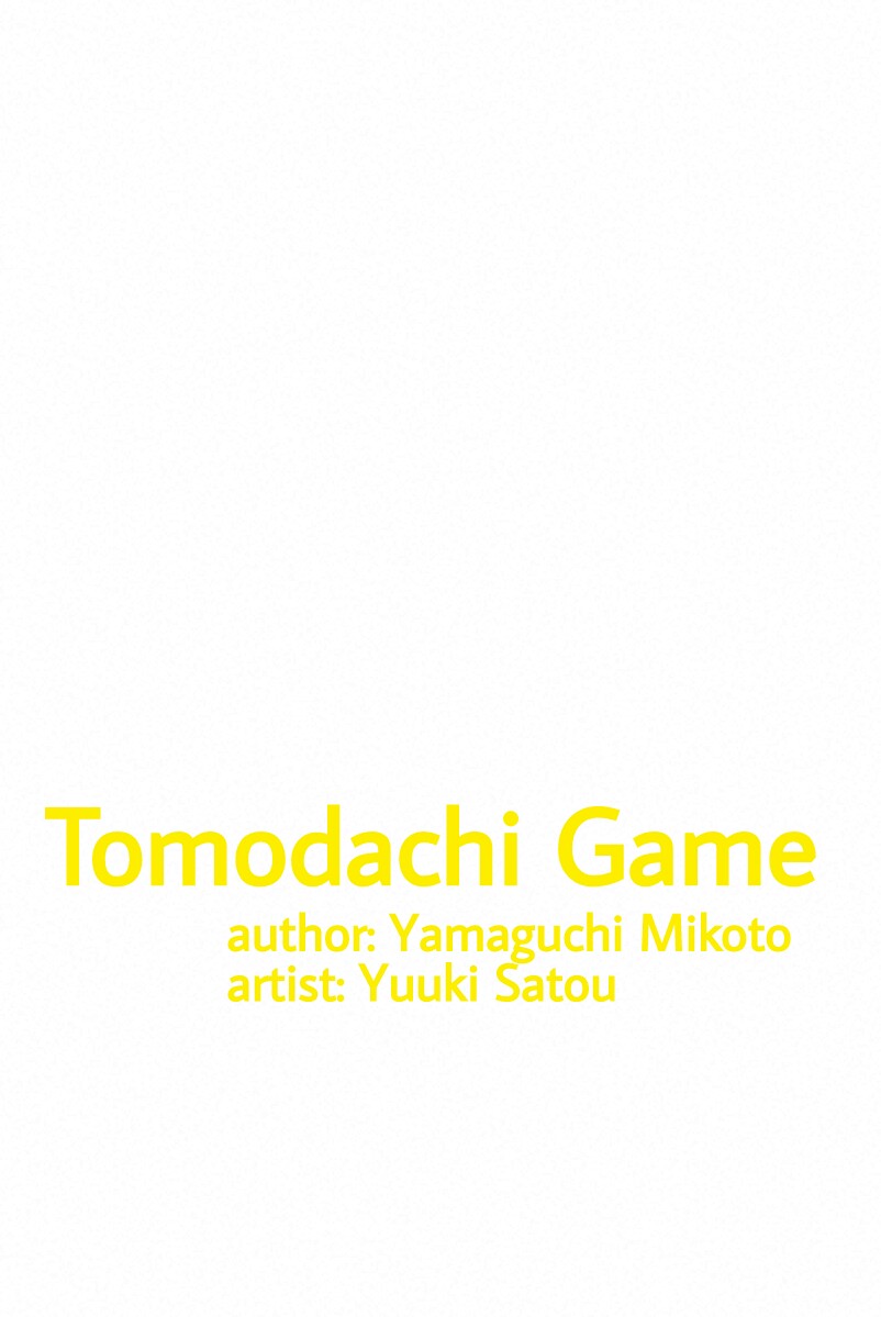 Tomodachi Game Vol. 4 Ch. 13 You Guys' Group C's Current Debt Total is &quot;10.8&...