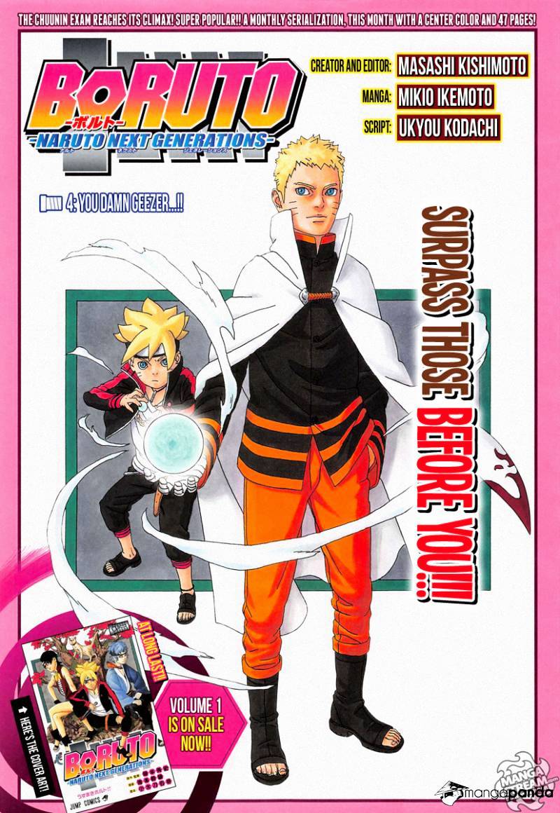 Boruto: Naruto Next Generations ch.4