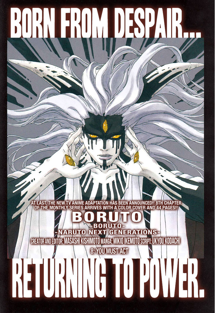 Boruto: Naruto Next Generations 8