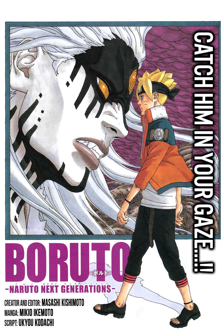 Boruto: Naruto Next Generations 9
