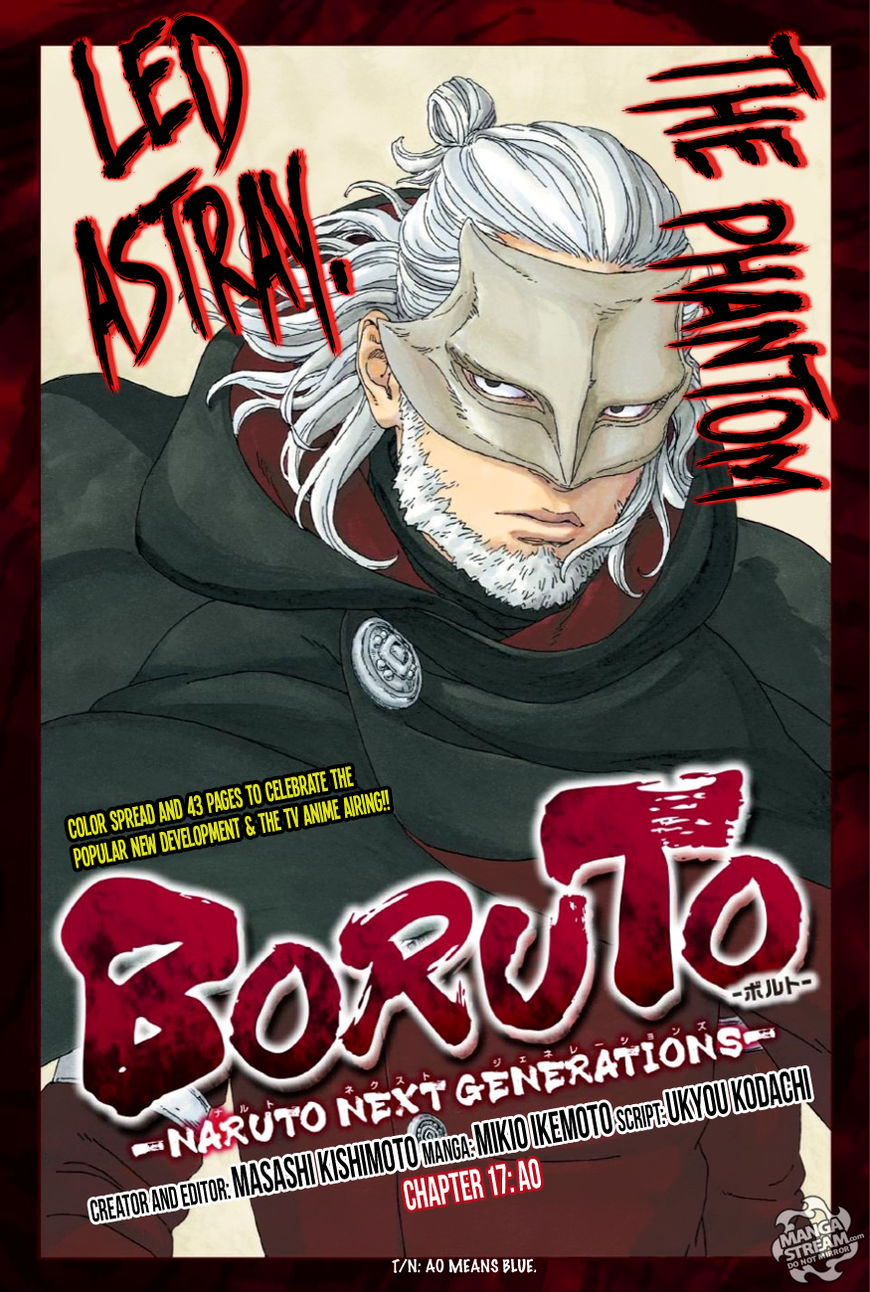 Boruto: Naruto Next Generations 17