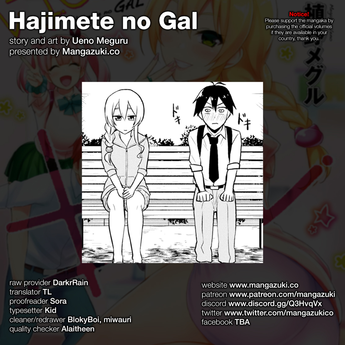 Hajimete no Gal Vol.4 Ch.37