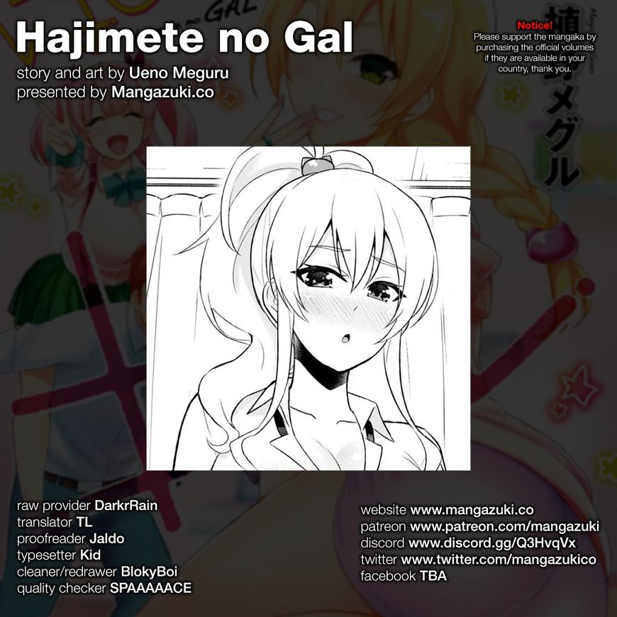 Hajimete no Gal 39