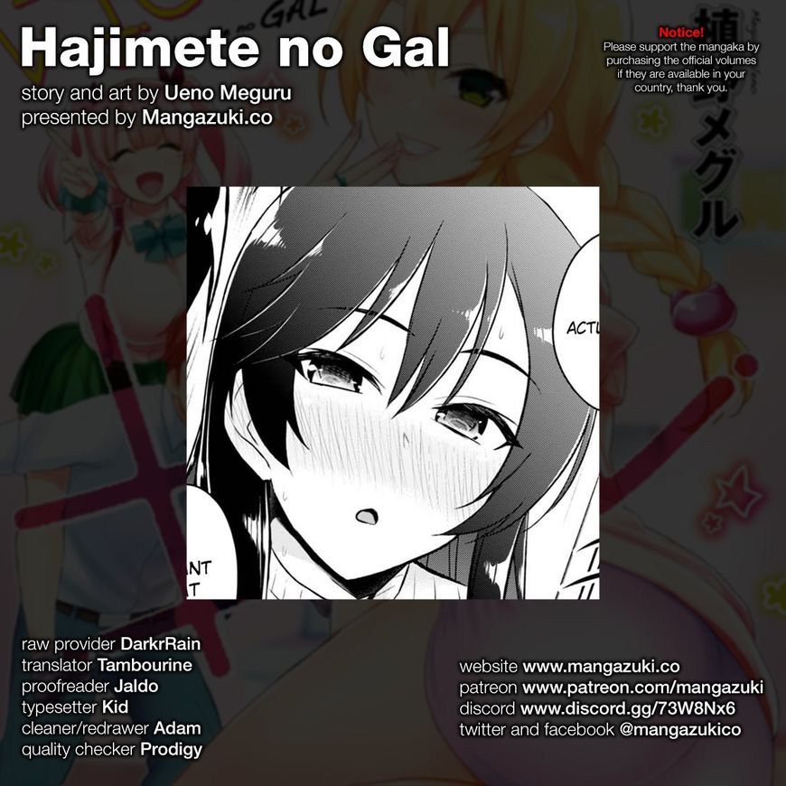 Hajimete no Gal 42
