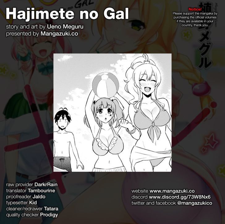 Hajimete no Gal 43