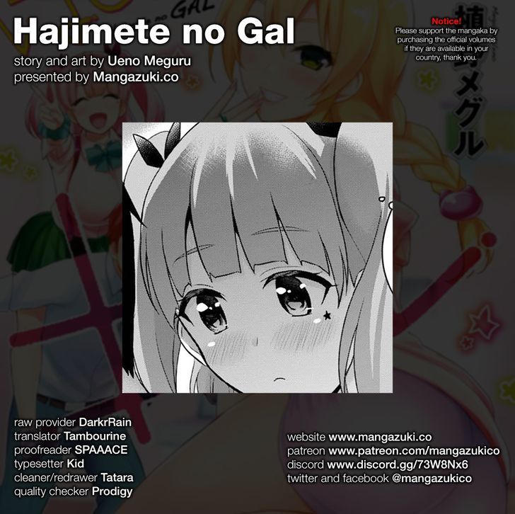 Hajimete no Gal 44