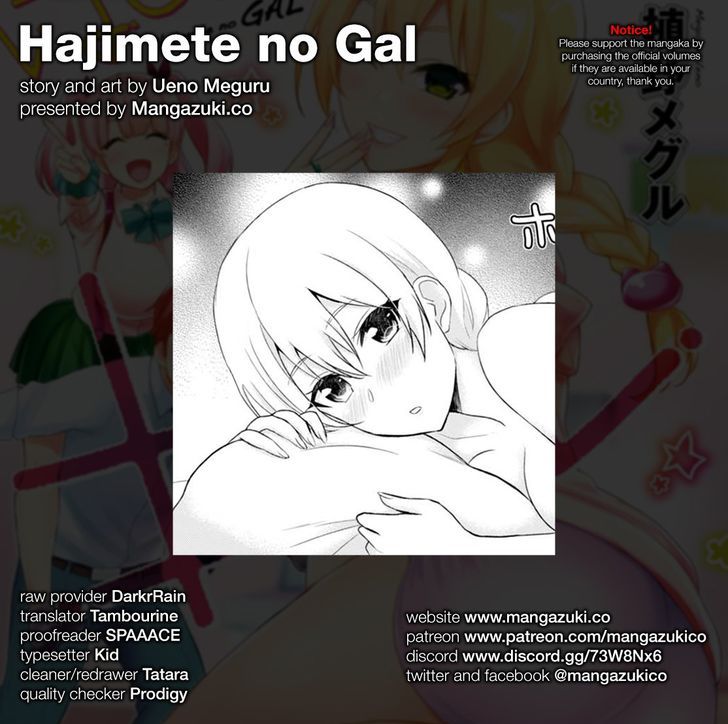 Hajimete no Gal 45
