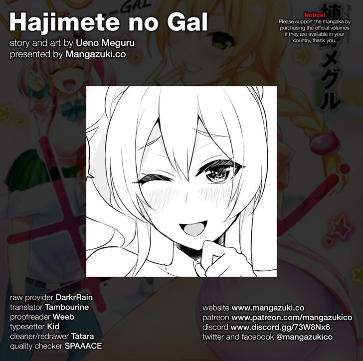 Hajimete no Gal 49