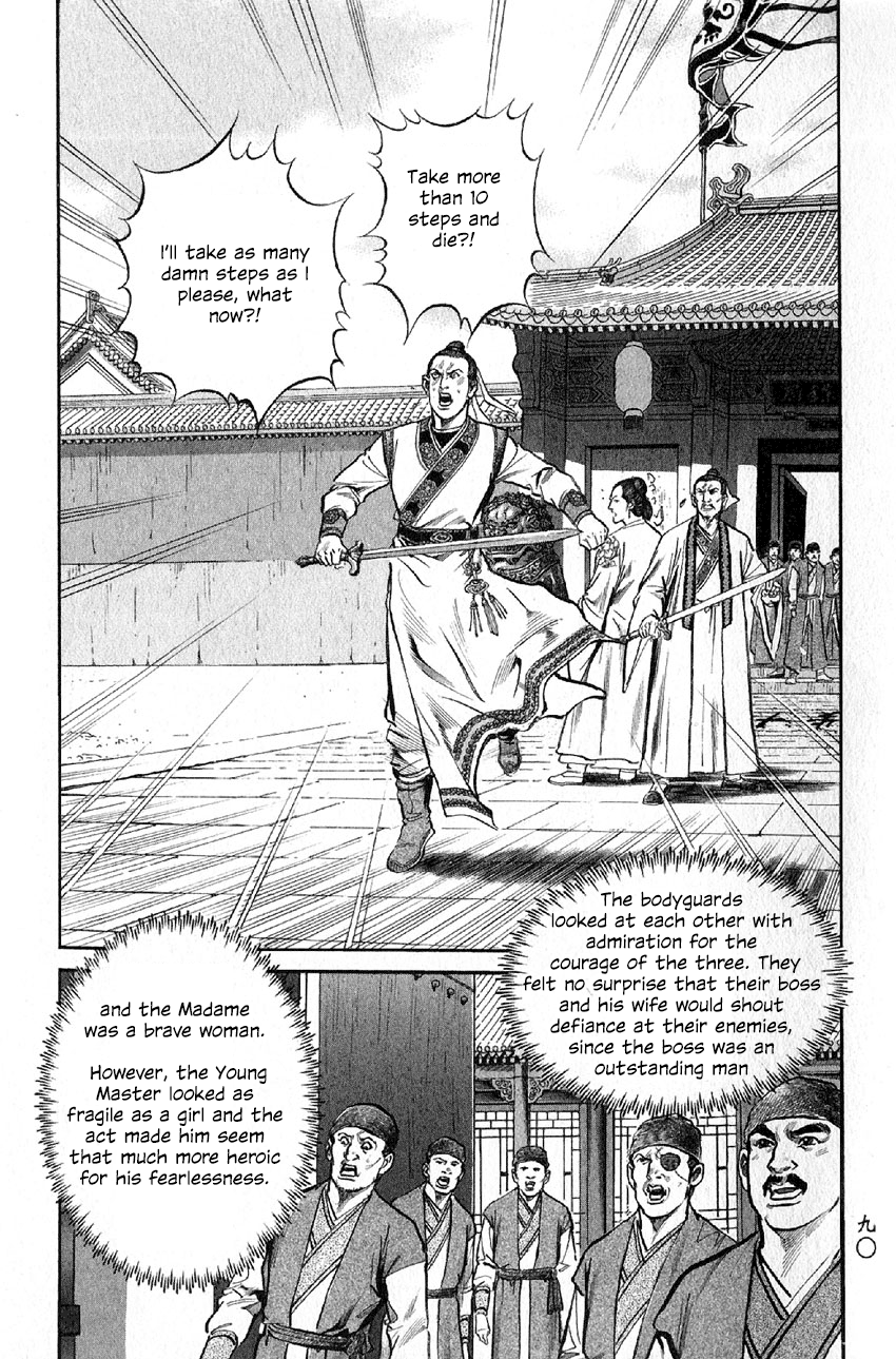 The Smiling, Proud Wanderer Vol.2 Ch.7