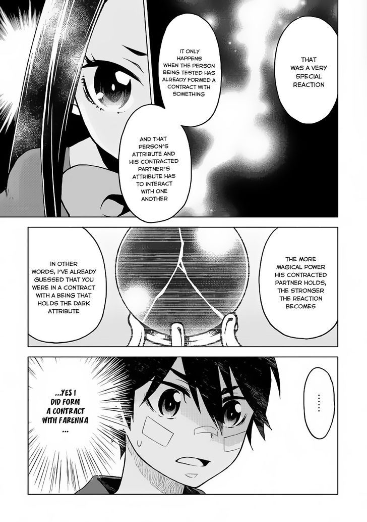 Hiraheishi wa Kako o Yumemiru 15