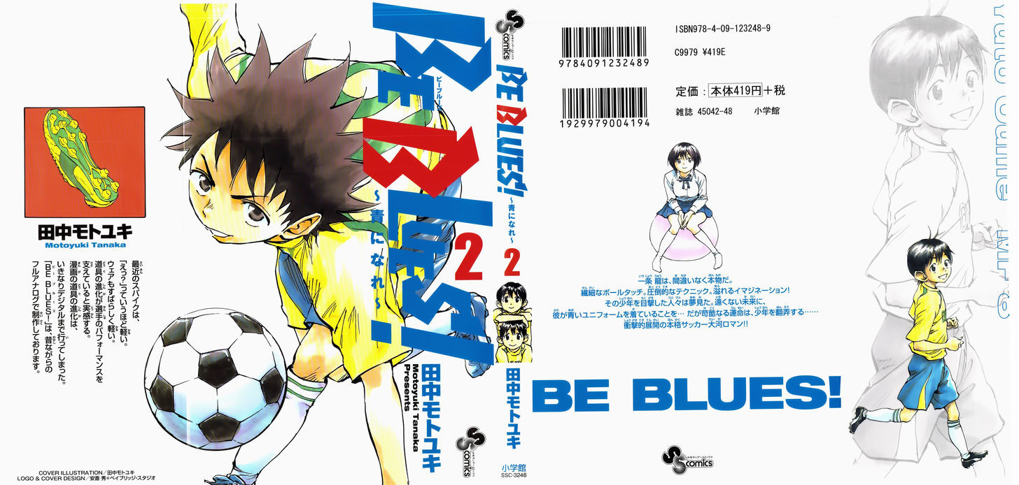 Be Blues! - Ao ni Nare 8