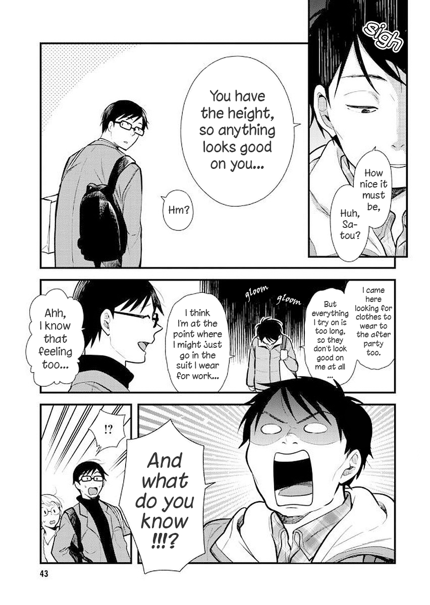 If You're Gonna Dress Up, Do It Like This Vol. 5 Ch. 35