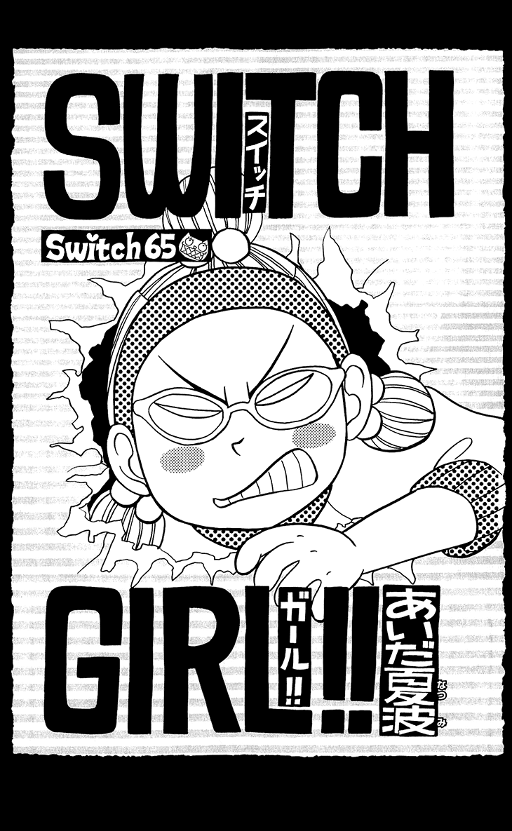Switch Girl!! Vol.11 Ch.65