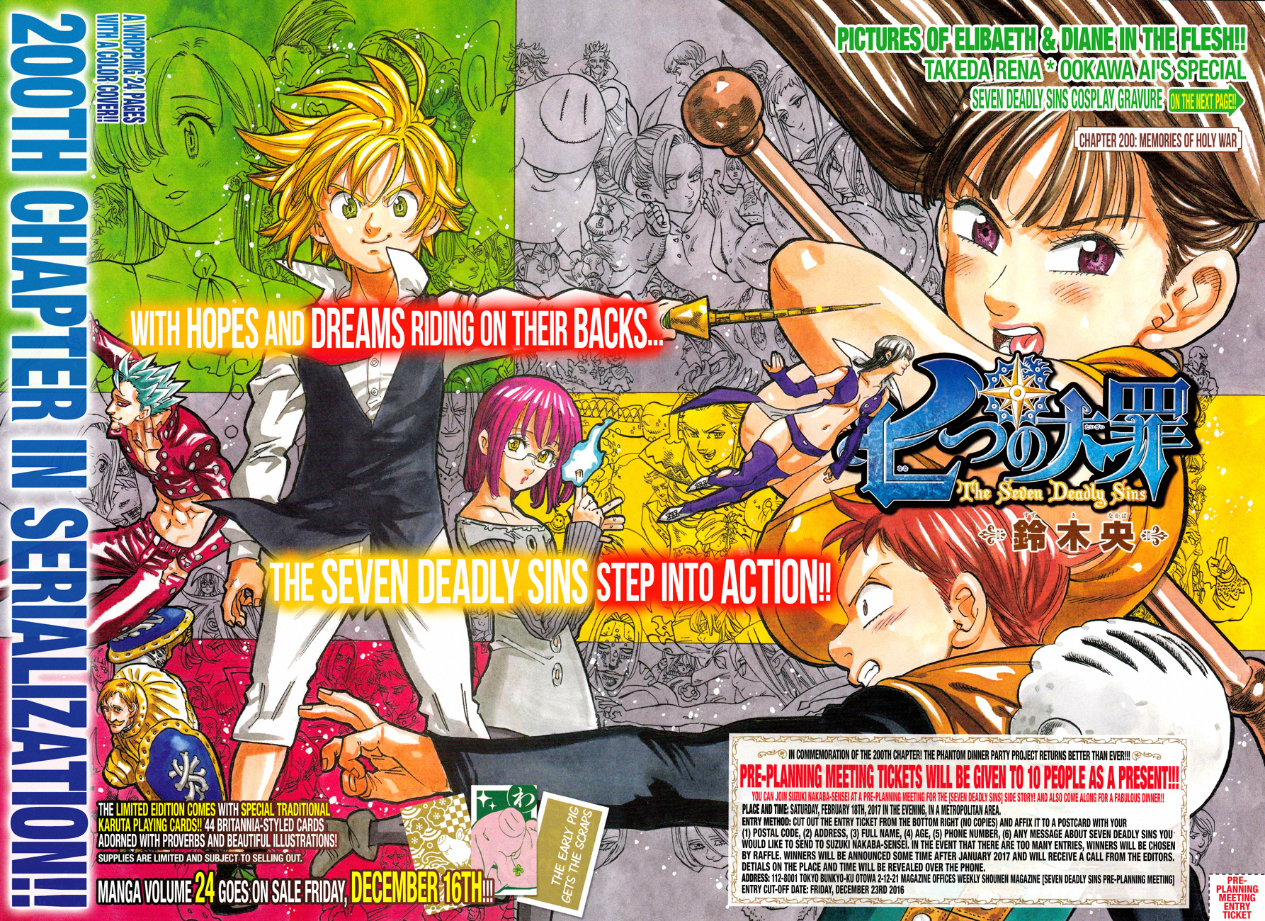 The Seven Deadly Sins 200