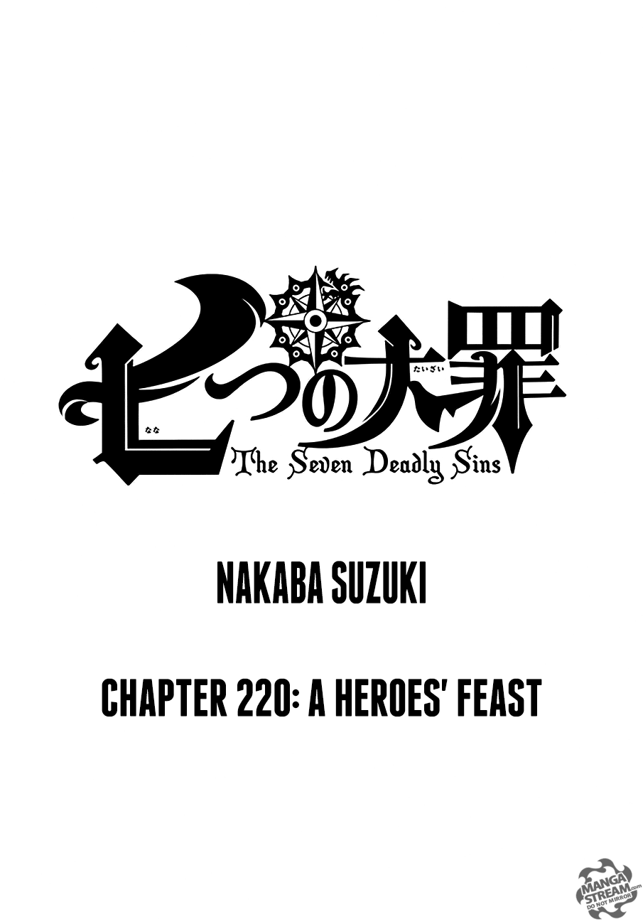 The Seven Deadly Sins 220