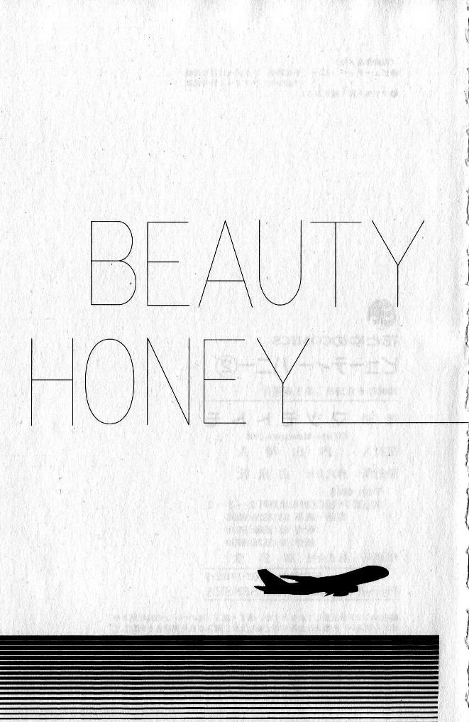 Beauty Honey 12