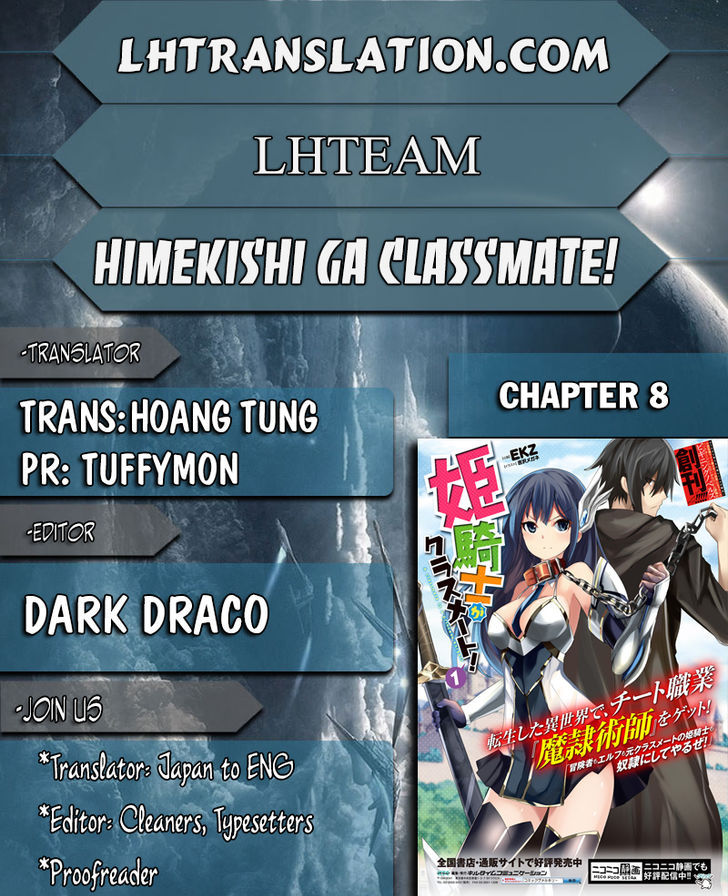Himekishi ga Classmate! 8