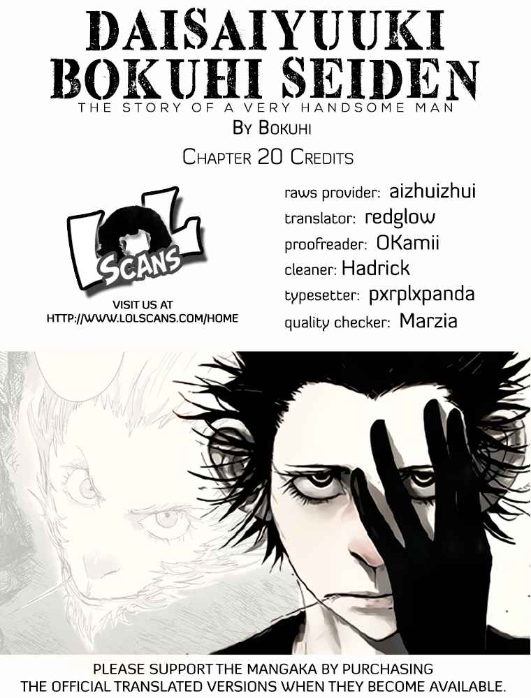 Daisaiyuuki Bokuhi Seiden - The Story of a Very Handsome Man Vol.1 Ch.20